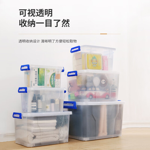 Thickened transparent storage box plastic size car household finishing box clothes toy multi-function storage box transparent [new upgraded model] Medium size: length 34 width 23 height 19 cm