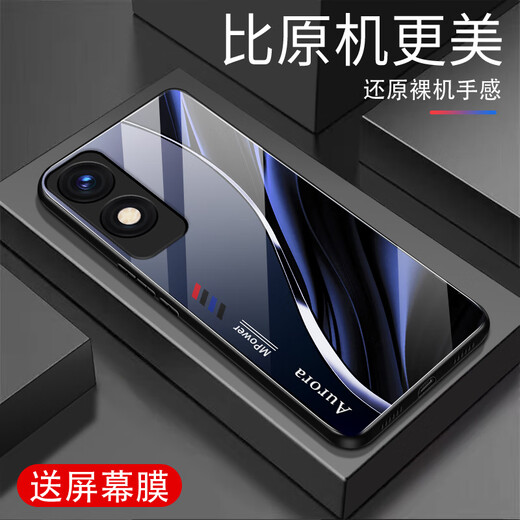 强毅适用于OPPOA2X(5G)手机壳新款玻璃全包防摔创意保护套高级感硅胶软边网红潮牌时尚创意渐变保护套 极光线条-深邃/蓝【+膜】J12401 OPPOA2X(5G)