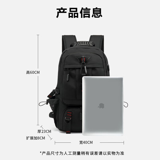 Bonaling-Rucksack für Männer mit großer Kapazitätsgeschäft für Männer Pendelgeschäft Rucksack Multifunktional Travel Li Bao Outdoor Mountaineering-Tasche Black [80L Schuhbehälter] Expansions-Rucksack