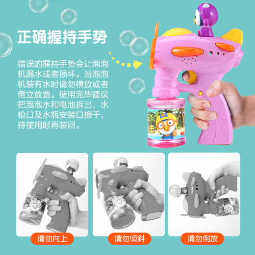 Meishika Bubble Machine Bubble Water Petty Fully Automatic Bubble Gun with Light Music Large Bottle Bubble Liquid Children's Bubble Toy Bubble Wand Bubble Liquid Children's Holiday Gift