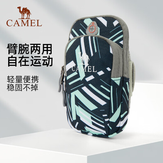 Camel (Camel) Correr bolsas de brazo de teléfonos móviles Bolsa de teléfono móvil Bolsa de teléfono móvil Equipo de fitness para hombres y mujeres Bolsa de muñeca delgada D112A