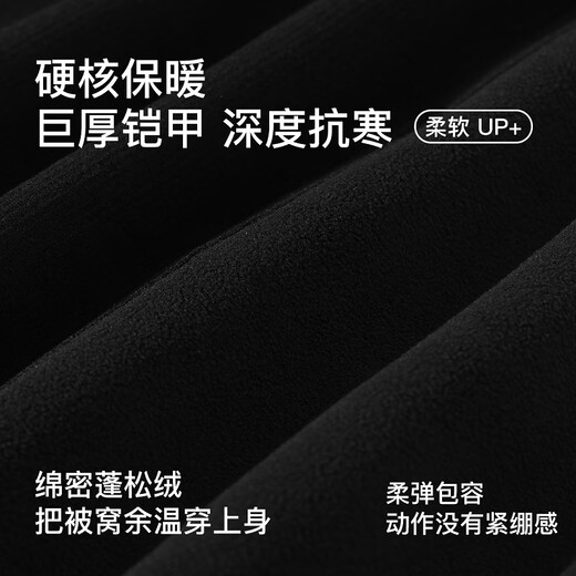 Fenton Men's Thermal Underwear Giant Thick Locking Warmth Autumn and Winter New Slim Fit Bottoming Thermal Underwear Set