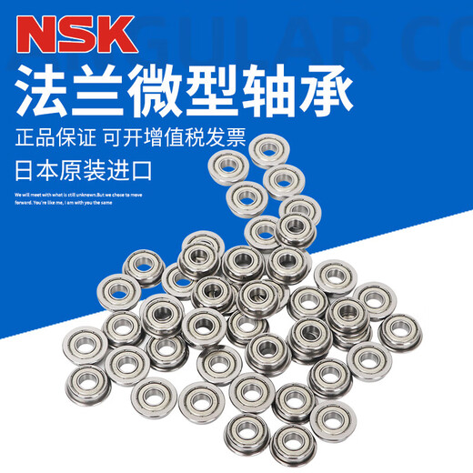 F693F694F695F696F697F698F699F688F689ZZ Bread Ferge Ferming F688ZZ [8 * 16 * 5]