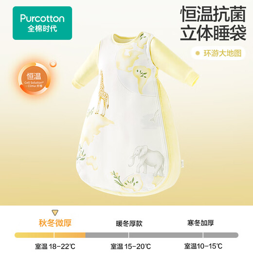 The new autumn and winter baby sleeping bag of the cotton era, pure cotton thickened antibacterial knitted three-dimensional sleeping bag, children's anti-kick quilt, slightly thick, around the map (suitable for 18-22), size 90, recommended height 85-95cm