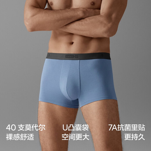 蕉内（Bananain）301P莫代尔内裤男士棉裆7A抗菌冰丝凉感透气运动四角短裤夏季3件 【金奖】黑色+磁铁黑+洗石蓝 3条 XL