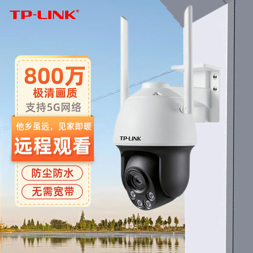 TP-Link 8 Millionen Hochdefinitionsüberwachungskamera 360-Grad Panoramabläuf