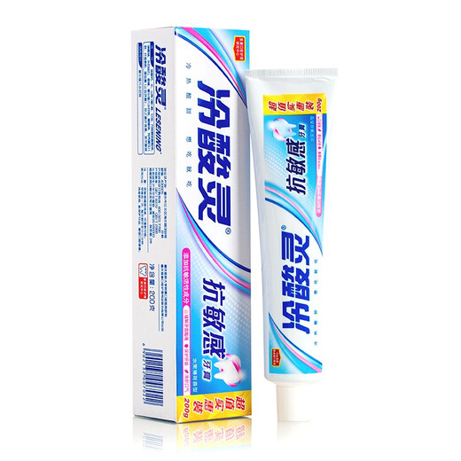 冷酸灵牙膏抗敏感抗过敏大支装 200g*2支