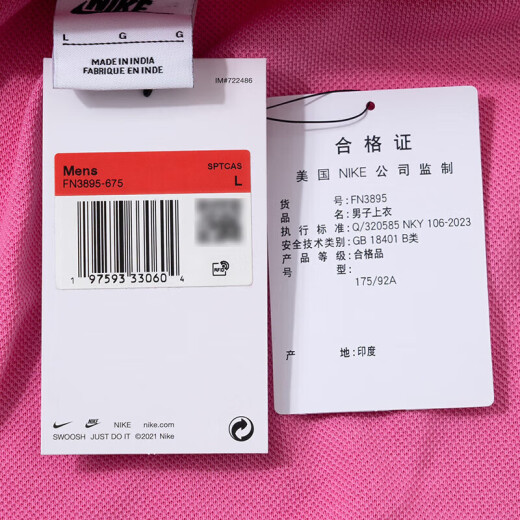 耐克（NIKE）短袖T恤男装2025夏季新款polo衫宽松舒适快干透气休闲运动上衣 FN3895-675粉色 L