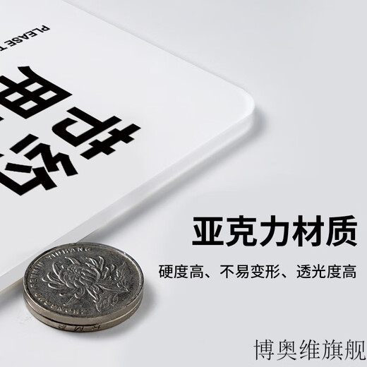 新生入学姓名牌亚克力姓一年级姓名桌牌小学生名字牌幼儿园新生宝宝座位牌定制会议姓名桌牌双面台卡立牌桌面 QT3884姓-4【V型3mm亚克力】 90x25mm