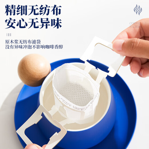 PAKCHOICE coffee filter paper hanging ear coffee filter bag hand-brewed coffee filter paper bag imported filter disposable ear hanging filter paper ordinary pack 50 pieces with measuring spoon