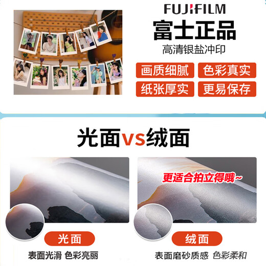 Yihao Polaroid photo printing mobile phone photo printing high definition flushing service customized celebrity self-printing small card peripheral white edge picture couple Fuji photo paper 3 inches 30 photos R