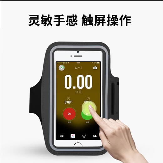 ZKHE跑步臂包 运动手机臂包健身触屏可调节跑步手机携带神器手腕包 【