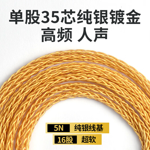 Yangshi 16-Strang Sterling Silber Gold-plattierter Kopfhörer-Upgrade-Linie King 4.4 ausgeglichen für Sony M9 Xielantu MMCX Shurese846 Senhaiie900 AKGN5005 2.5 Balanced (für Player, MMCX Ohr-freies JVC/Sony-Remark-Modellmodell