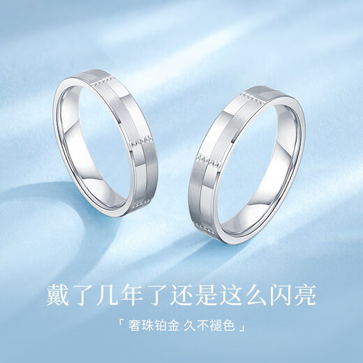 Luxurious pearls in stock, sparkling, pt950 platinum pair rings, couples, plain ring, platinum, men's proposal for marriage, size 10, 2.8g