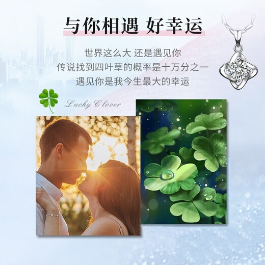 Farcoko pt950 platinum four-leaf clover necklace, feminine and simple clavicle chain, Christmas, Valentine's Day, birthday gift for girlfriend, PT950 platinum necklace + set with one carat moissanite
