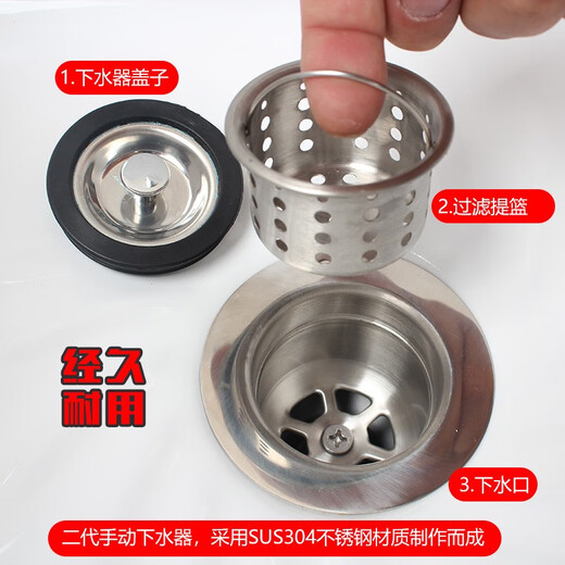 Rongjie automatic drain household large wash mop pool without dirty hands ceramic balcony desk-controlled small bathroom square mop pool No. 002 (length 40 width 37) desk-controlled drain