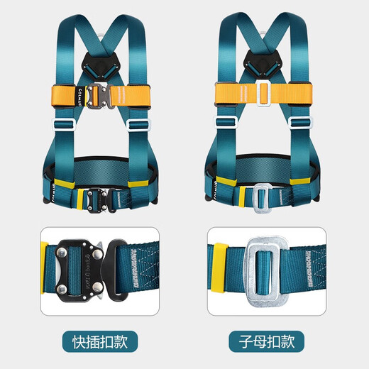 Gorm three-point safety belt, half-body safety belt, new national standard, air-conditioned construction site, high-altitude operation, safety rope set, double buckle quick buckle style, double buckle style GM3722, single small hook 3 meters
