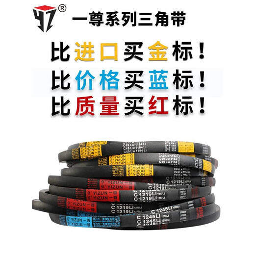 A-type toothed triangle belt transmission belt 13X500 to 1750/600/610/813 high-speed belt tooth shape earth gray blue label 13X750 Li