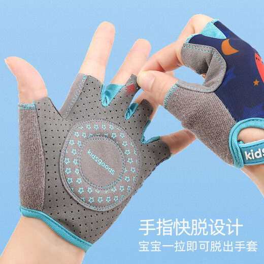 Kuasu Children's Cycling Gloves Protective Half Finger Anti-Slip Balance Wheel Sliding Cycling Horizontal Bar Thin Cycling Sports Gloves Magic Elf [3D Palm] S