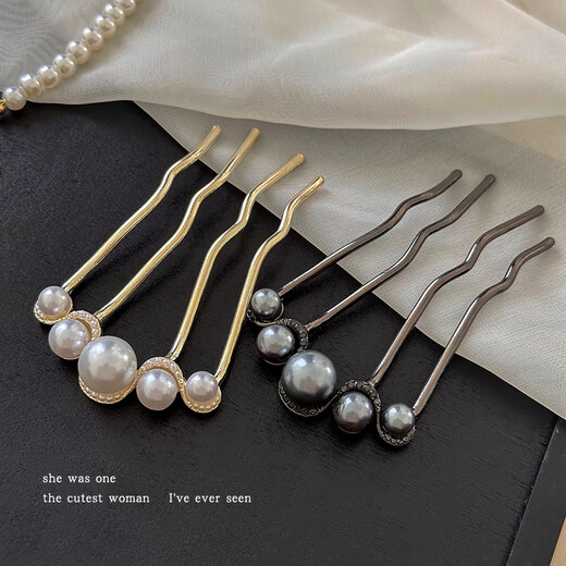 Morning star imitation pearl U-shaped hairpin high-end hairpin ancient style new Chinese style comb hair ball head artifact headdress gold 9cm