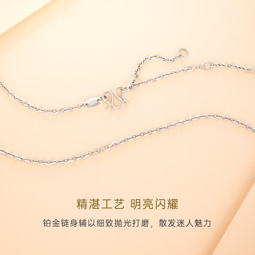 CRD Ke Laidi spot sparkling pt950 platinum O-shaped chain platinum chain clavicle chain men and women same style gift 2.35g-16-18 inches-M buckle