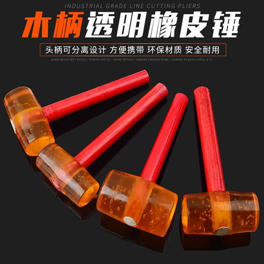 Otis rubber hammer multi-functional non-elastic plastic large rubber hammer for floor tiles to beat tile leather glue industrial grade-750 rubber hammer strong