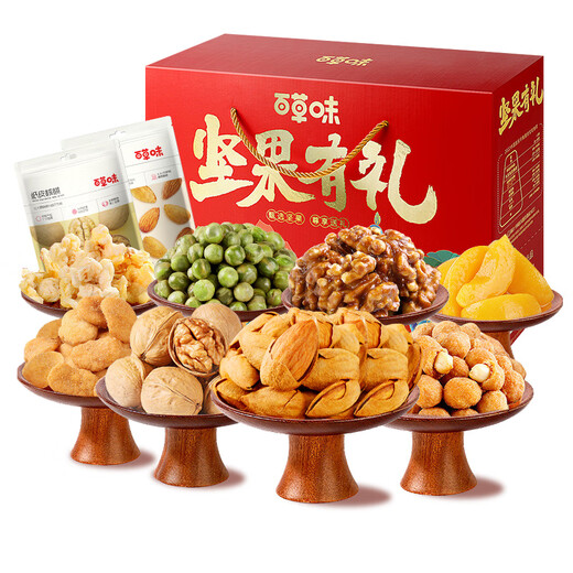Baicaowei Nut Gift Box Snacks Festival de primavera Año Nuevo Regalos Regalos diarios Diarios de fruta seca Compañía de alimentos de la compañía de alimentos Beneficios de compra [Regalos de nuez] 15 Modelos 1365 g Recomendados por el gerente de la tienda