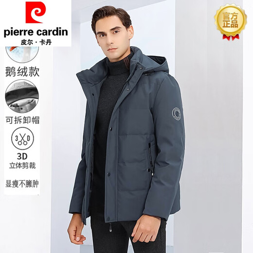 Pierre Cardin 2023 Neue Gänse-Down-Jacke für Männer in Wintermännern, die warme Kapuze abnehmbare kurze und ältere Jacke 9758 Khaki Northeast Fluffy White Gans 185/100a2xl empfohlen 150-165jin [Jin gleich 0,5 kg]