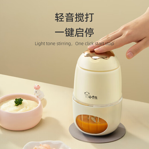 Xiaobei Bear Food Supplementary Food Machine Baby Clay Making Machine Multi-functional Home Mini Cuisine Meat and Fruit and Vegetable Juicing Baby Rice Paste Grinding Artifact [Upgraded Golden Egg] 10 Blade Knife (My Child Cup Set) (24-string glass bowl)