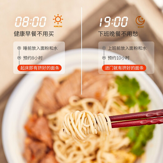 九阳（Joyoung）面条机全自动智能自动加水多功能压面机预约饺子皮机电动和面机 M6-L30