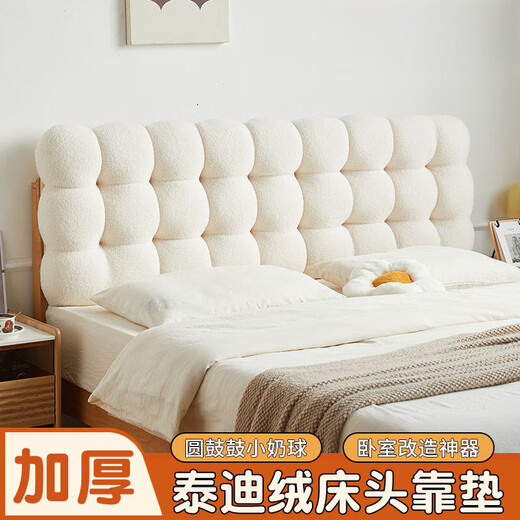 Pulian cream style bedside cushion soft package integrated backrest bedroom new thickened anti-collision dormitory hotel renovation rental house b type single side | dark gray bedside cover cm - length 100. height 65. thickness 3 baby down