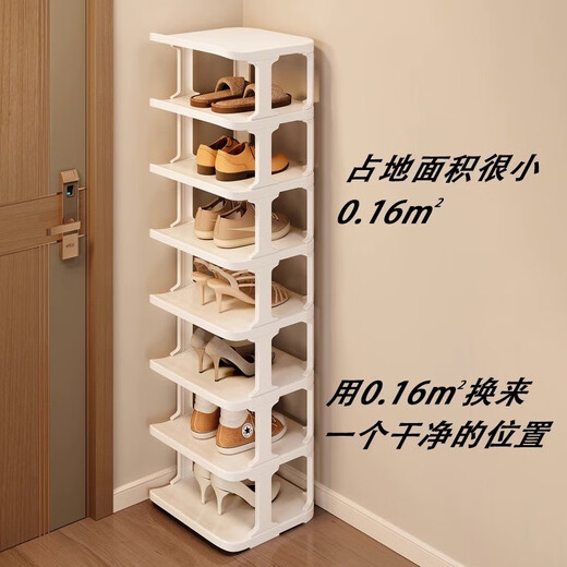 Ni Feng simple shoe rack home door folding storage artifact dormitory narrow small entry-level multi-layer partition corner shoe cabinet warm white 2 layers upgraded and widened