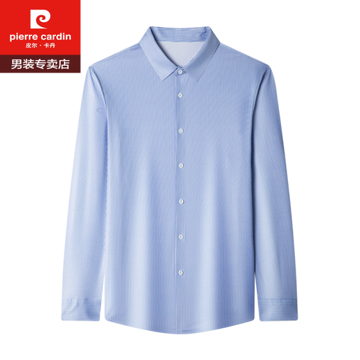 皮尔卡丹（pierre cardin）高级感100%桑蚕丝长袖衬衫男士2023秋季条纹商务正装衬衣男免烫 BY9908款-红条 190/58【适合体重185-220斤】