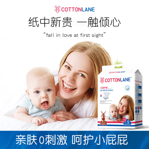 Coton complet respirant gratuitement Cloud Baby Soft Diaper Summer Ultra Thin Breathable Dry All Season Universal Diaper Pantal