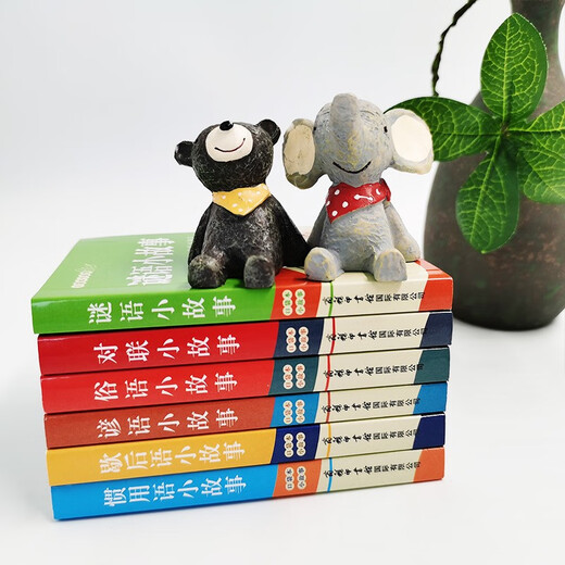 口袋本小故事（全六册）对联，俗语，谚语，谜语，谚语，歇后语，惯用语