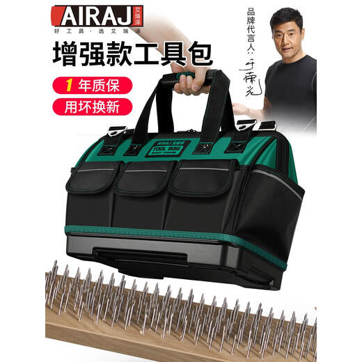 Arrizo Tool Bag Multifunctional Repair Canvas Electrician Man Wear-Resistant Installation Portable Thickened Tool Bag 20-Inch Dual-Purpose Heightened Plastic Bottom + Steel Nail Reinforcement + Large