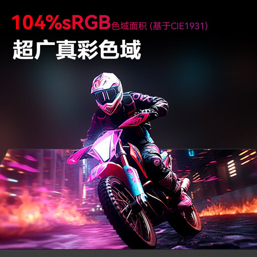 Lecoo Lecoo 24.5-inch native 200Hz Fast-IPS 1ms response supports HDR wide color gamut gaming monitor Raptor N2521