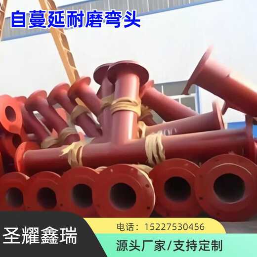 Lined ceramic wear-resistant elbow Mine coal ash conveying pipeline self-propagating ceramic composite 90 wear-resistant elbow DN600 complete carbon steel