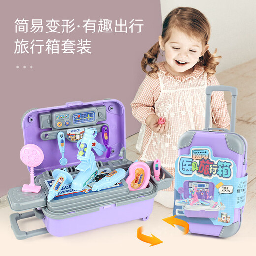 House Niedliche Haustierküchenware medizinische Werkzeuge Reisewerkzeugkasten Trolley Box Kinderspielzeug M9988 Werkzeug Reisebox (zufällige Farbe)