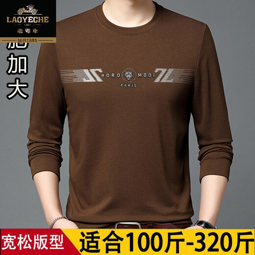 
Classic car fat man big size sweatshirt men long sleeve loose print fat old plus fat plus larger base shirt T-shirt fat autumn clothes large size 9901 black 190/4XL code recommended 190-210Jin [Jin equals 0.5 kg]