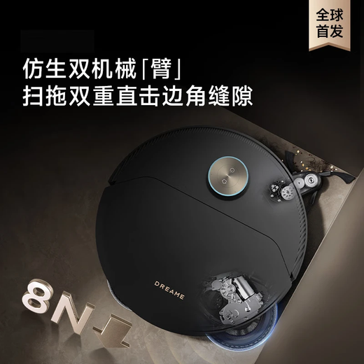 Zhuimi Sweeping Roboter X50Pro [8,5% Rabatt] Ultradünne oberes und unteres Wasserwaschen, Wischen, Wegen, Wischen, automatische Staubsammlung, Wäsche mit heißem Wasser, Wischung, Trocknen, Kreuzblockieren, Bodenreinigung X50 x50 x50 Pioneer Water Tank Version