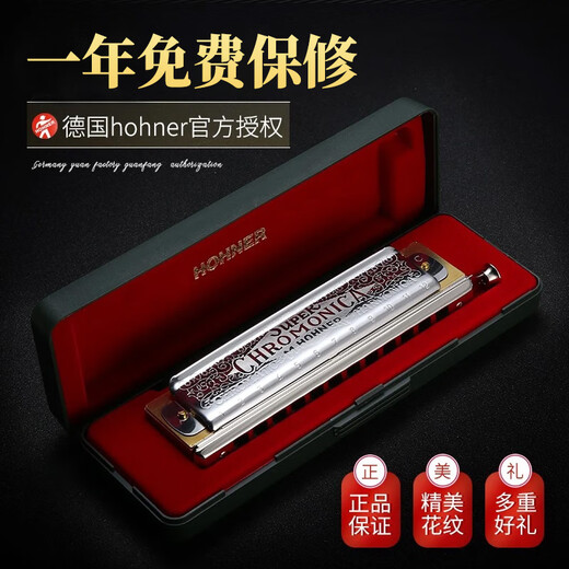 HOHNER德国HOHNER12孔半音阶口琴和来270初学者专业演奏自学乐器木琴格 HOHNER 270  C 调 初学推荐