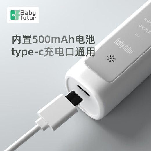 Baby futur electric nasal suction device, newborn infant and child, nasal cleaning and nasal congestion and snot, 3-speed charging model, ivory white (only changed without repairing a year) 1 salt water