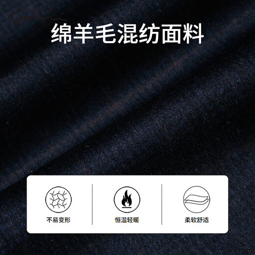 沙驰SATCHI商场同款男士中长款大衣2024秋冬新款行政商务加厚羊毛外套 藏青 48