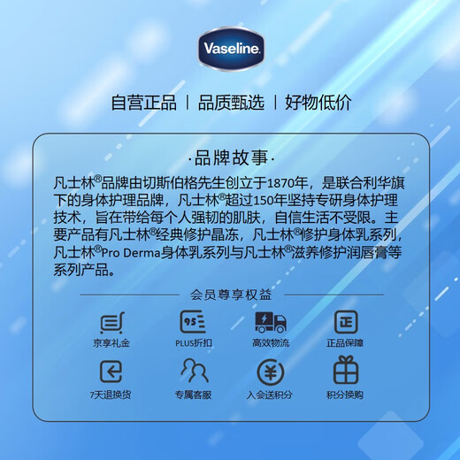 Vaseline Hand Cream 50ml Armor Moisturizing Long-lasting Fragrance Hand Care