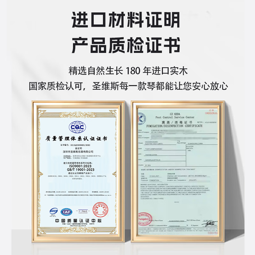 圣维斯sw003纯手工实木小提琴初学者儿童10级成人演奏入门专业级比赛 3/4 身高140-150
