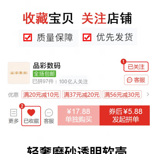 vivoMYGO千早爱音长崎爽世手机壳适用vivoiQOONeo9华为nova12OPPO苹果 【天使眼】C13918高松灯 6/IQOO系列-型号下单后发给客服