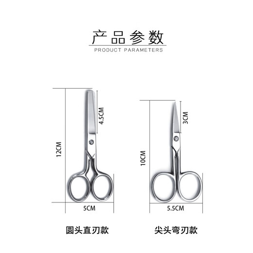 Henlu scissors household stainless steel strong scissors tailor cutting cloth cutting thread cutting paper cutting office cross stitch kitchen scissors multi-purpose round head