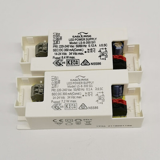 Yunqige IGOR D Spotlight Alimentation Courant constant Courant 30W Transformateur de ballast 42W Eagrise LS12350SI315W3042V350MA