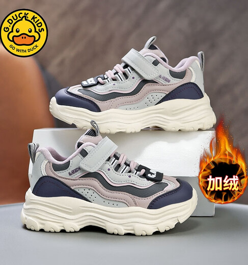 G.DuckKids Little Yellow Duck Girls 'Chaussures 2024 AUTUME ET HIVER NOUVELLE SOLEUR ANTIP SOL SOLE SOLE SPORTS SPORT